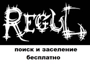 АГЕНТСТВО НЕДВИЖИМОСТИ 