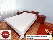 Посуточно квартира в мкр. Самал. Однокомнатная квартира на сутки в Аст